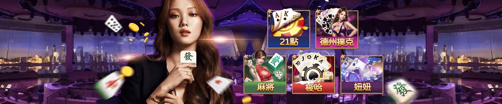 金虎爺娛樂城遊戲平台